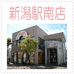 駅南店.gif