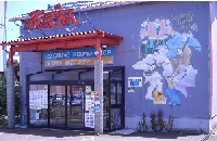 あぽろん三条店