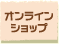 ����饤�󥷥�å�