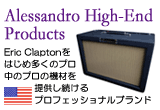 Alessandro High End Product