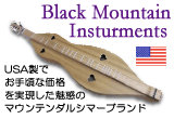 Black Mountain Instruments