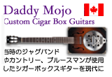 DaddyMojo