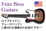 Fritz Bros Guitars