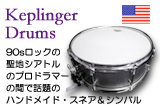 Gregg Keplinger Drums