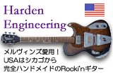Harden Engineering