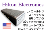 Hilton Electronics