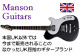 Manson Guitars & Basses