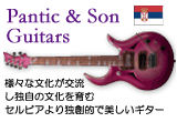 Pantic & Son Guitars
