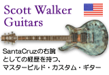 Scott Walker
