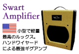 Swart Amplifier