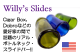 Willy's Slides