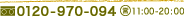 0120-970-094