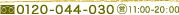 0120-044-030