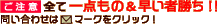 ���ư�����Ρ��ᤤ�Ծ�������