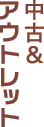 ��š������ȥ�å�
