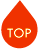 ページトップに戻る
