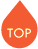ページトップに戻る